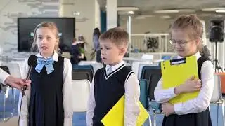 Детская научно-практическая конференция «Ступенька»