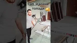 Акфа эшик ром нархлари 2025 | нэгативларга атвет корилар