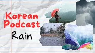 [Beginner Korean Podcast] Rain ☔️🌧️🌂