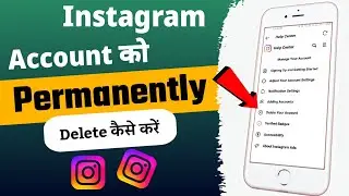 instagram account delete kaise kare permanently || how to delete instagram account permanently 2024