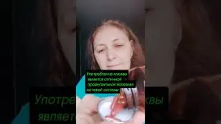 Лучшие витамины группы B. Сибирское здоровье