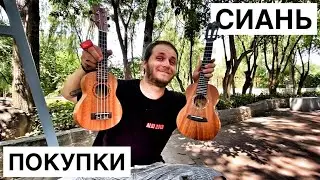 День 57-60. Как заработать в путешествии? Необычная еда Китая, лайфхаки и куча покупок!