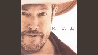 Наливай