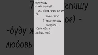 #аниме #manhwa #манга #хочуврек #рекомендации #переписка