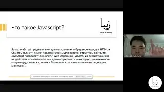 Мастер класс 
