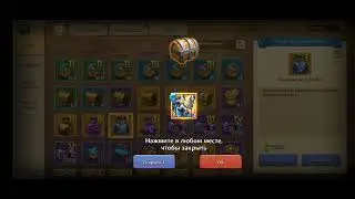 #castleclash