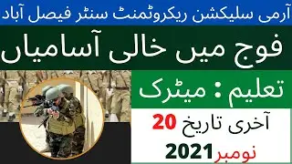 Pak army jobs 2021 ||  army jobs 2021 || Pakistan army jobs 2021|| Pakistan army jobs 2021apply||