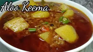 Aloo Keema Recipe | Super Quick and Tasty Keema Aloo | ایسی ریسپی آپکو کہیں نہیں ملے گی