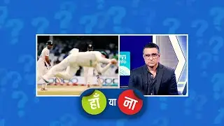 हां या ना : विराट कोहली उस जाल में फंस गए जो उनके लिए स्कॉट बोलंड ने बुना था