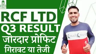 Rcf ltd q3 result | Rcf share Latest News | Rcf share Result News Today | Rcf q3 Result news | 