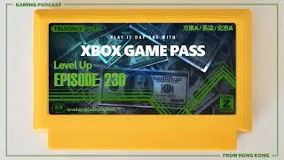 24.07.18 Level Up #230 Game Pass加價 + 如龍0