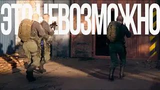 ЭТО НЕВЕРОЯТНО! Выполняем миссии в Escape From Tarkov