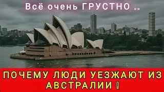 AUSTRALIA - WHY PEOPLE LEAVE❗ WHO IS AUSTRALIA NOT SUITABLE FOR? THE MYTH ABOUT RICH AUSTRALIA❗
