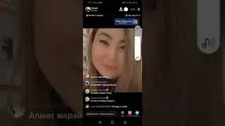Алмас шоу