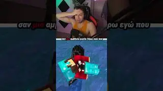 Το πιο παράξενο Bug🤨