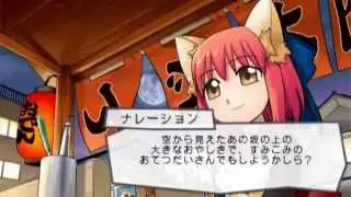 Fate/tiger colosseum UPPER - Magical Amber Modo Estória