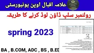 Download Roll no slip from CMS || aiou Rollno slip for semester spring 2023