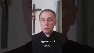 «Коли Господь не зберігає міста, – дарма пильнує сторож» #господь  #сторож #стерегти #місто