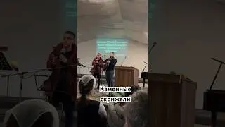 Церковь христианское служение. 