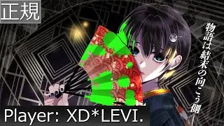 [SDVX] and After the Merry BADEND MXM PUC