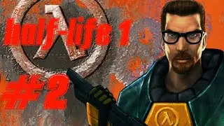 поджарил тентаклей в half-life 1 #2