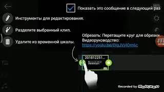 How to make I Killed X on PowerDirector
