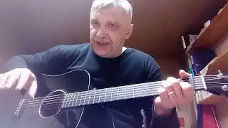 Широка река. Кадышева. Кавер. Разбор.