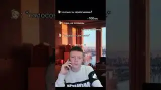 Мелстрой - NOTcoin 😂#mellstroy #notcoin