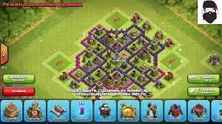 Лучшая база ратуша 8. Clash of Clans. The best TH 8.