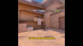 HOW TO JUMP SILENTLY IN STANDOFF 2 