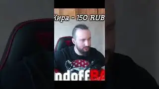 ЭТО ЗЕРНОВКА!!!