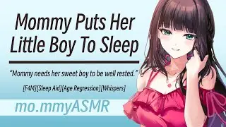 Mommy Puts Her Little Boy To Sleep [F4M][Sleep Aid][Age Regression][Whispers]