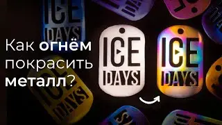 СДЕЛАЛИ НАШ ПЕРВЫЙ МЕРЧ