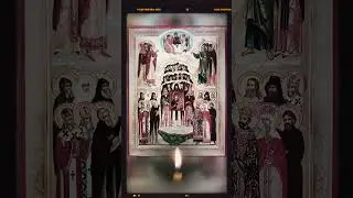 📜 «ОБРАЩЕНИЕ КО ВСЕМ ПРАВОСЛАВНЫМ...»