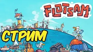 Flotsam Прохождение на русском Стрим RA7581 #1