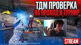 ТДМ ТУРНИР НА 25.000 Глеб (Frozen, Kolya Ak47, Obalduy, Yastreb, BruceLee, Clonnex, Next...)