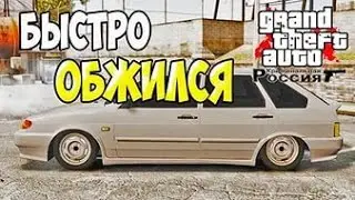 GTA: CRMP #7 Ищем хату)