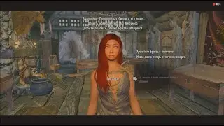 SkyrimSE Reverse Weapon - Бритва Мерунеса обратным хватом