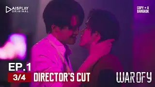 War of Y: The New Ship (Episode 1 - The Secret of the Ship [3/4])