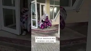 5 декабря 2023 г.