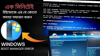 windows boot manager 0xc00000f || windows boot manager windows failed to start