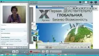 FGXpress - Любовь - это Ответ!