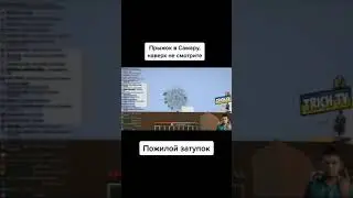 И камнем вниз...