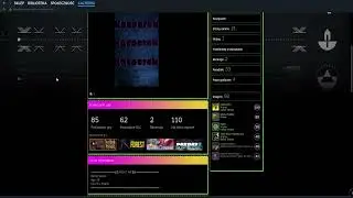 My 2000 level steam profile