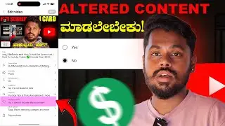 Altered Content : ಏನು ಮಾಡೋದು 😳😩 ? Youtube Altered Content Yes Or No ?