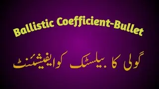 Shooting basics: what is ballistic coefficient|Quick Tip|Building a better ballistic coefficient