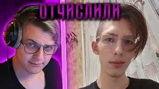 СУДЖИКА ЗАБАНИЛИ В ИНСТИТУТЕ / #сп5