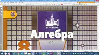 002 Про виртуальные доски