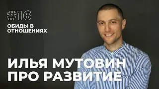 Что нельзя делать, чтобы не разрушить отношения