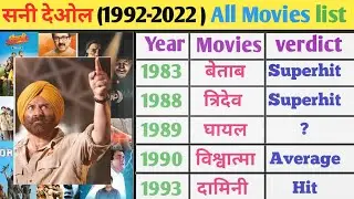 Sunny deol all movie list hit or flop ! Sunny deol all movies list ! all movies list
